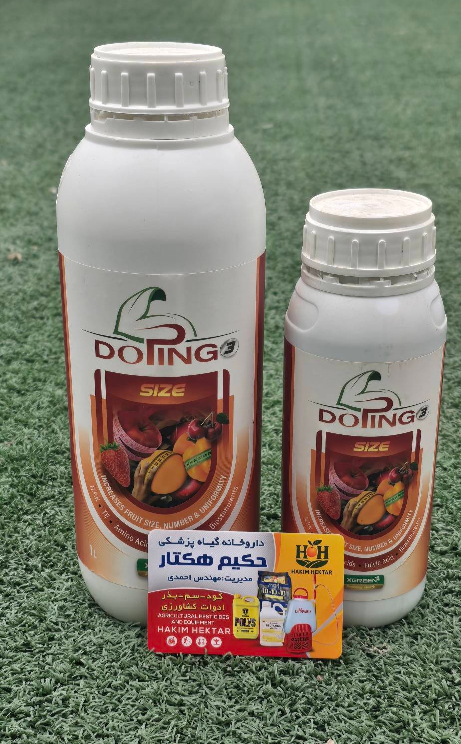 دوپینگ سایز ایکس گرین  0.5 لیتری