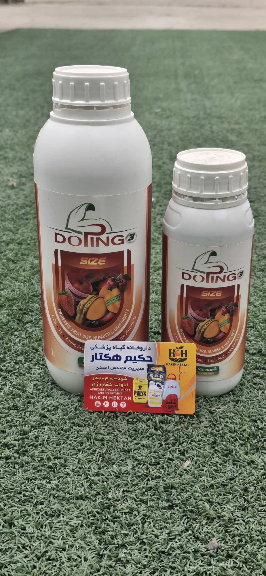دوپینگ سایز شرکت ایکس گرین 1لیتری