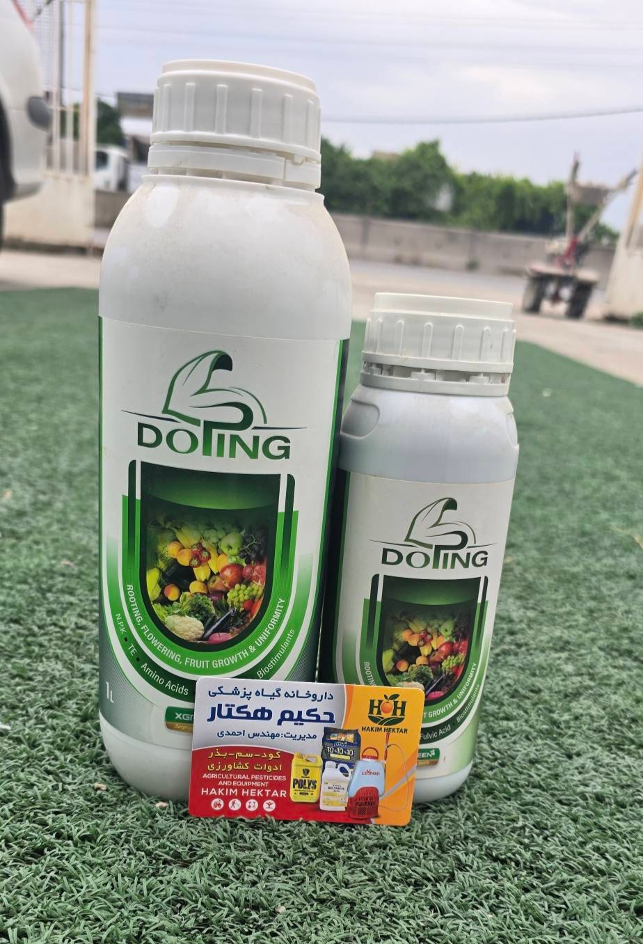 کود دوپینگ ایکس گرین (Doping X-Green) 1 لیتری