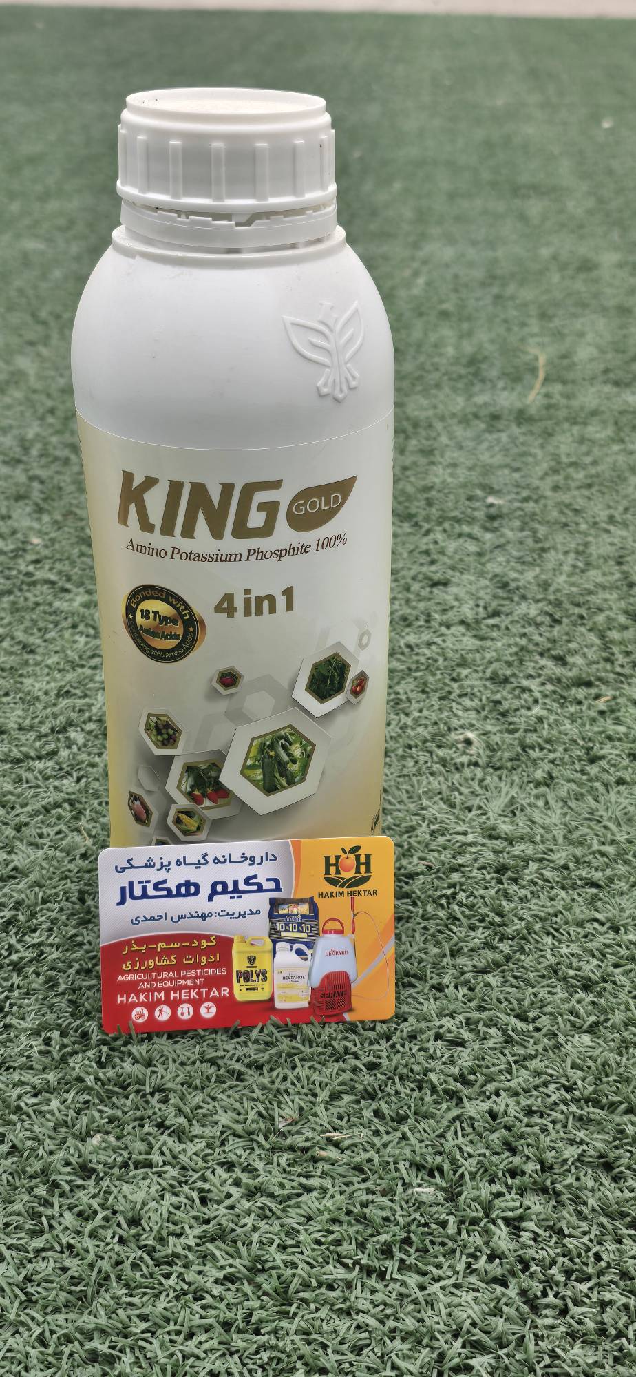 کود مایع کینگ گلد ایکس گرین | (King gold X-Green ) 1لیتری