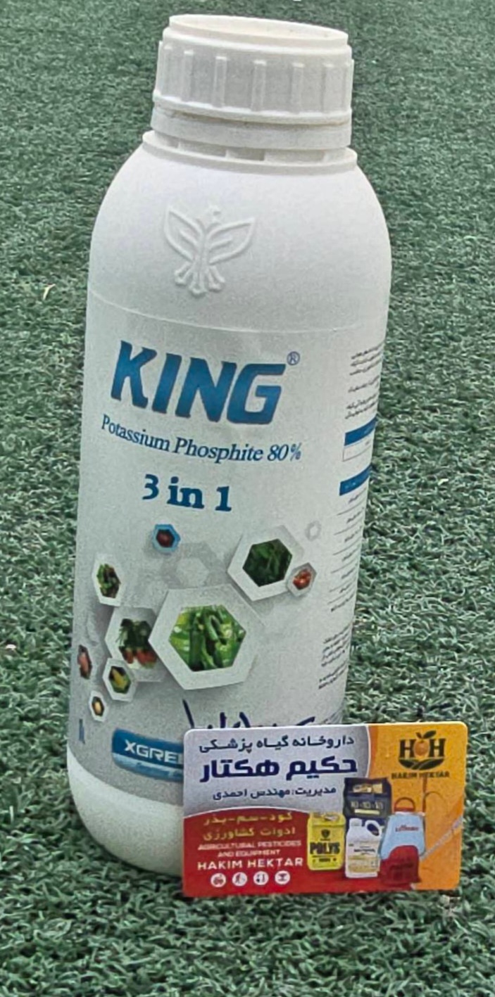 کود کینگ ( فسفیت پتاسیم ۸۰٪) 1 لیتری