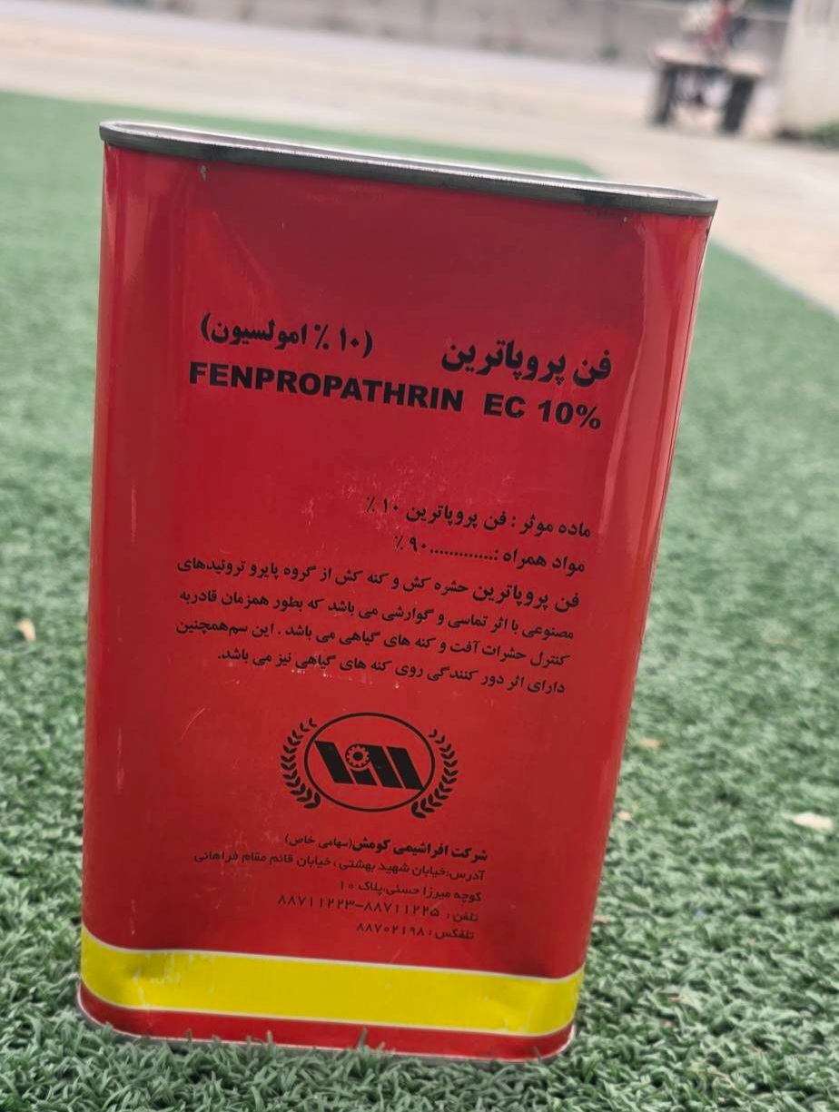 حشره کش و کنه کش فن پروپاترین 10% ای سی