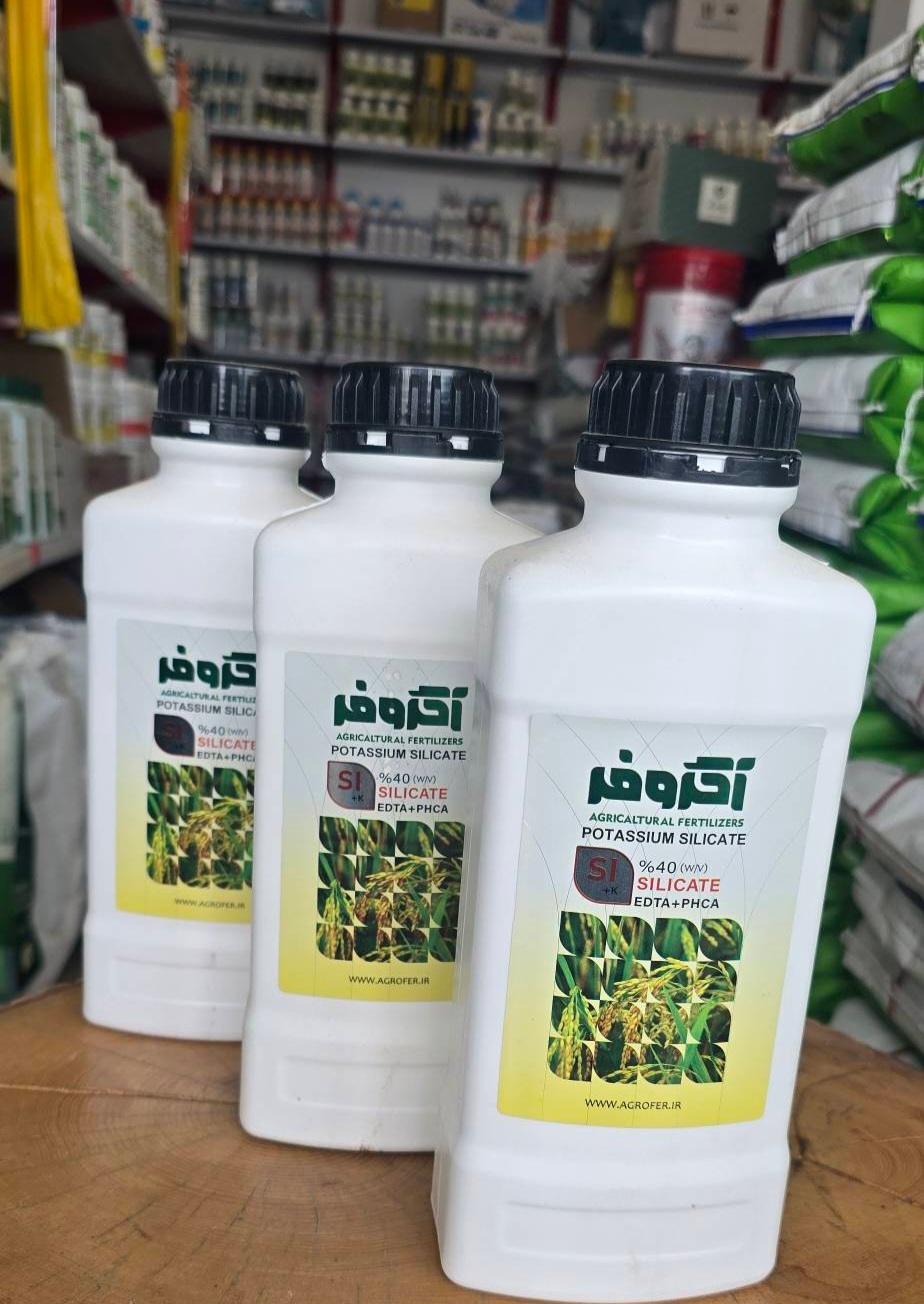 سیلیکات پتاسیم  آگروفر