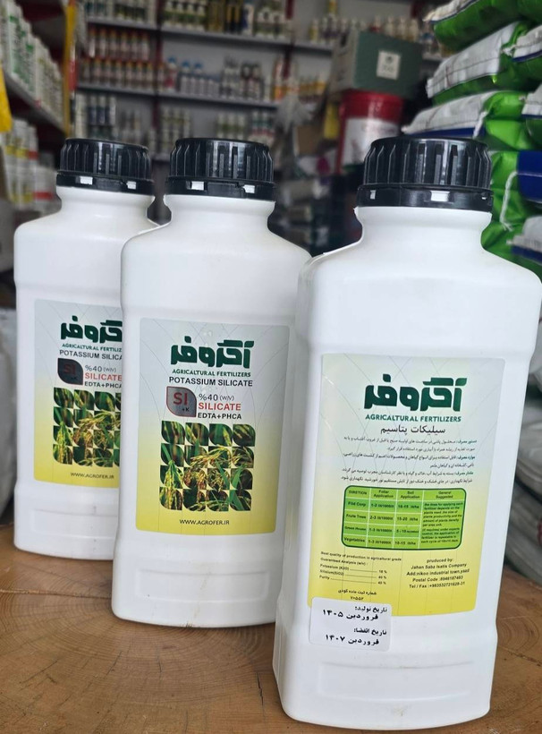 سیلیکات پتاسیم آگروفر